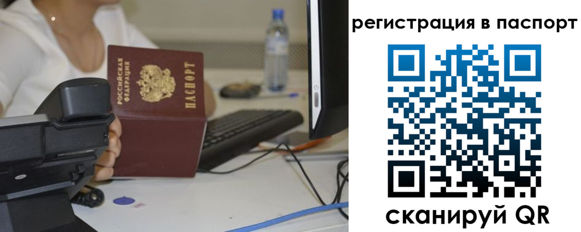 прописка от собственника в Кушве