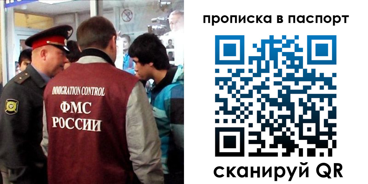 прописка ребенка в Кушве